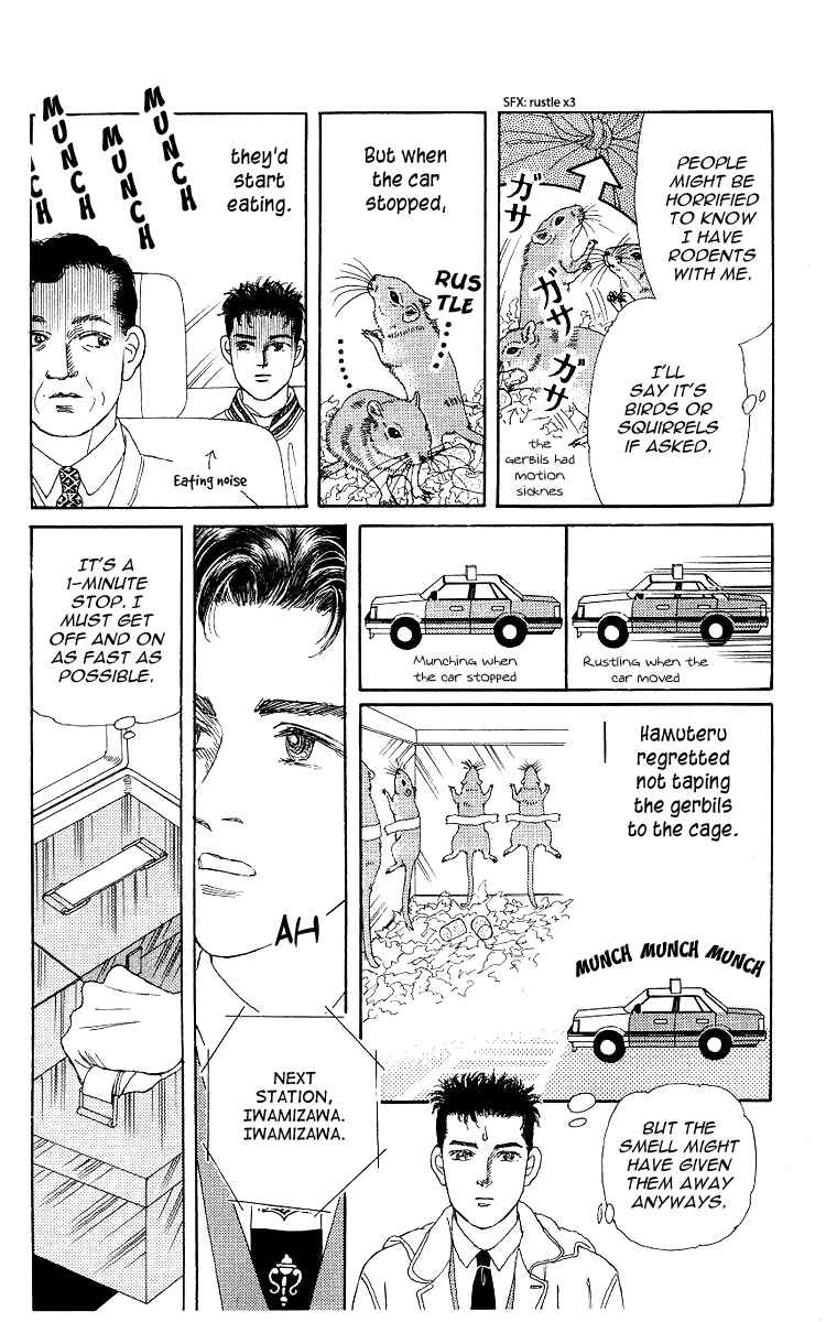 Page 13 Chapter 104 The Animal Doctor