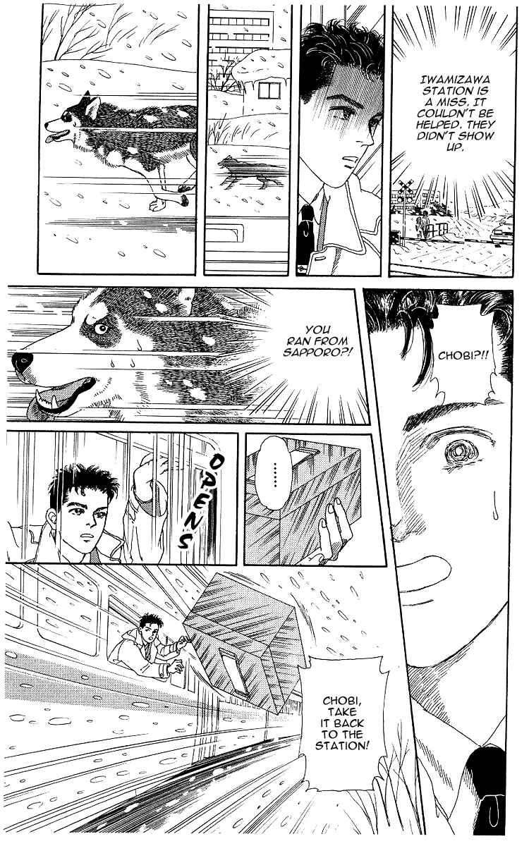 Page 16 Chapter 104 The Animal Doctor