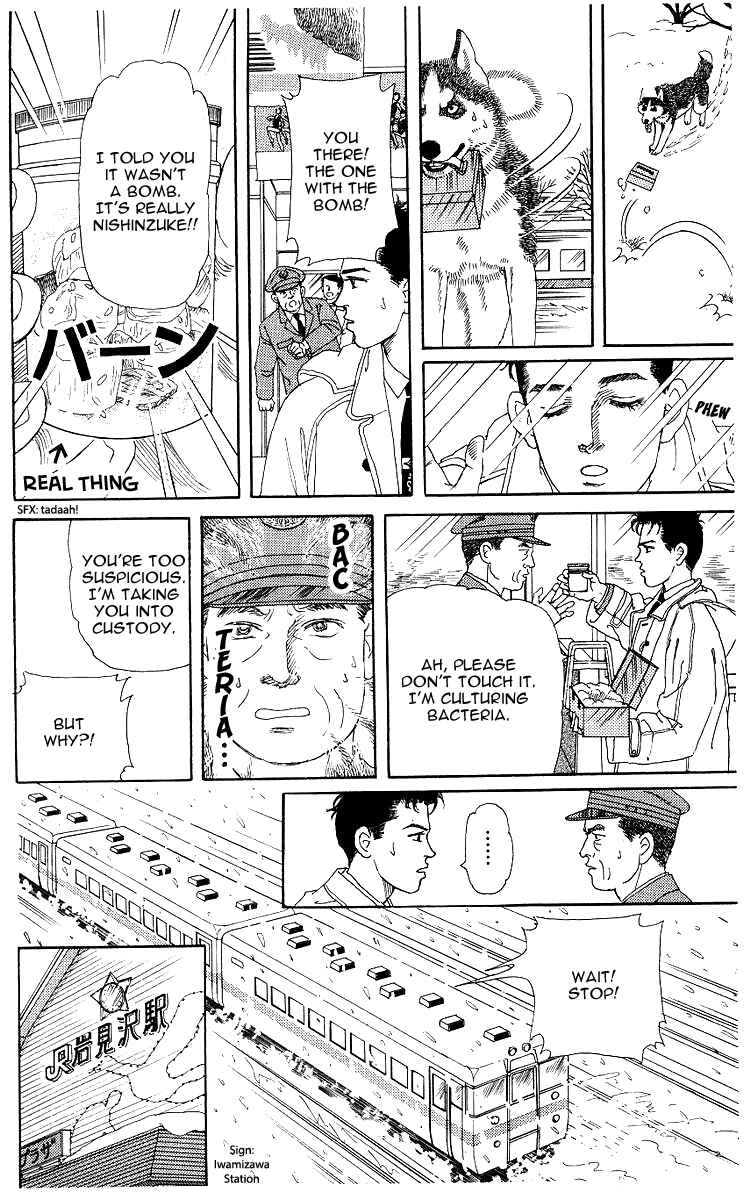 Page 17 Chapter 104 The Animal Doctor