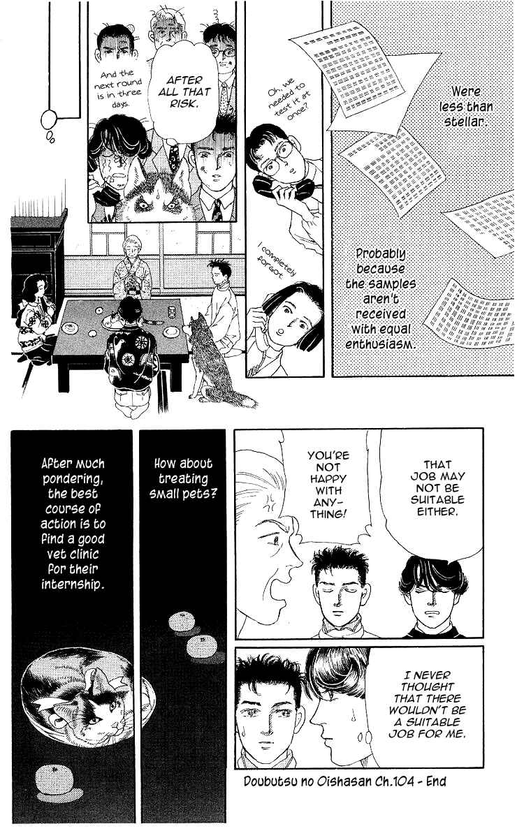 Page 19 Chapter 104 The Animal Doctor
