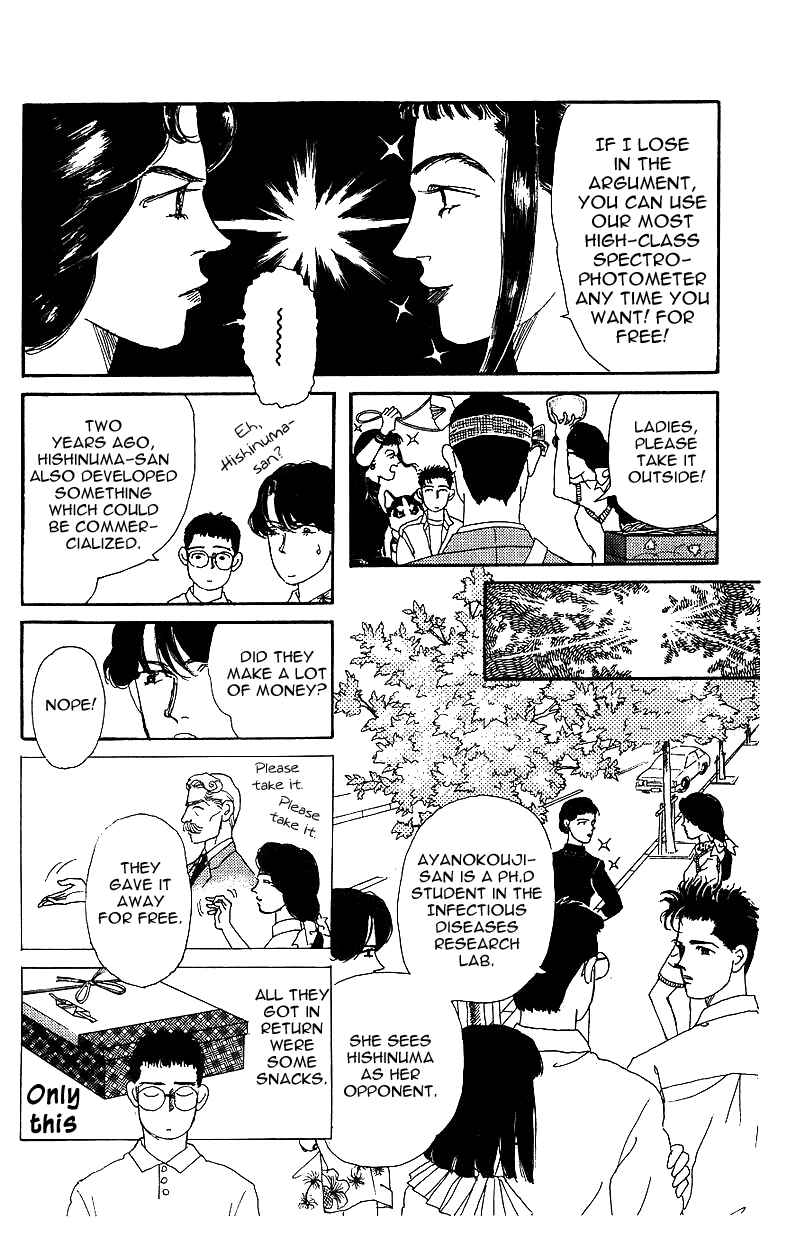 Page 12 Chapter 35 The Animal Doctor