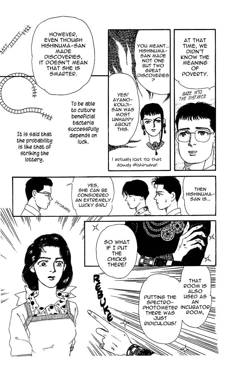 Page 13 Chapter 35 The Animal Doctor