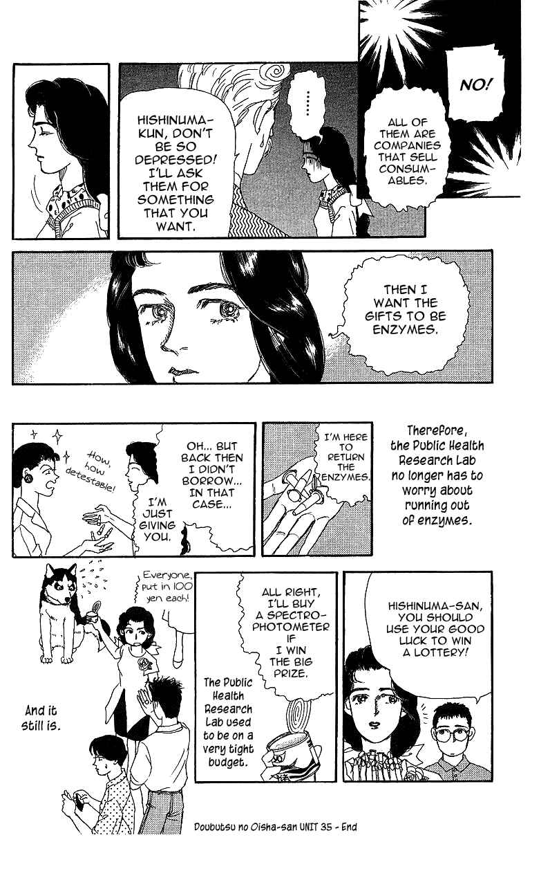 Page 16 Chapter 35 The Animal Doctor