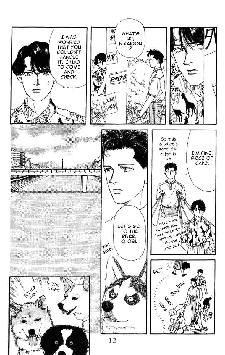 Page 10 Chapter 33 The Animal Doctor