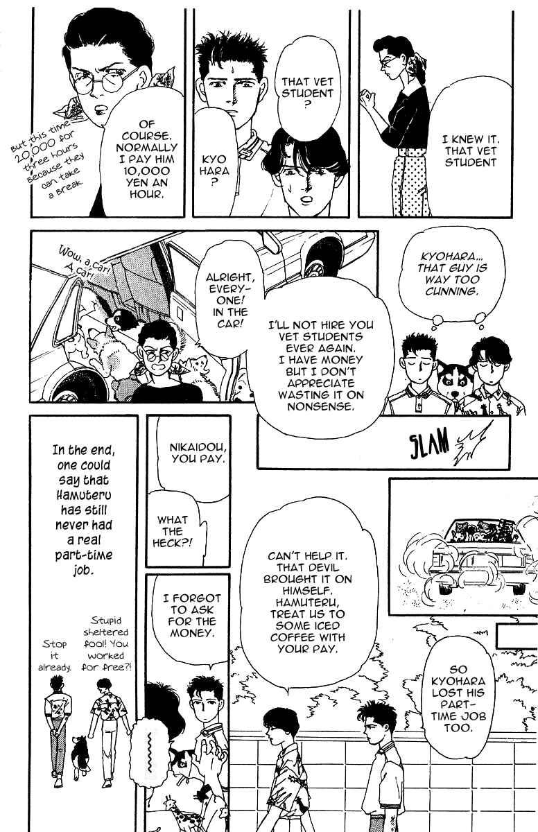 Page 20 Chapter 33 The Animal Doctor