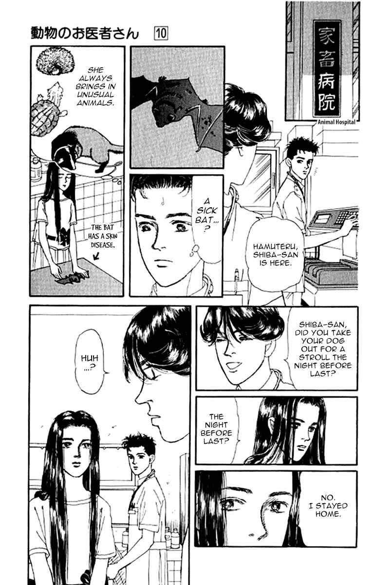 Page 10 Chapter 97 The Animal Doctor