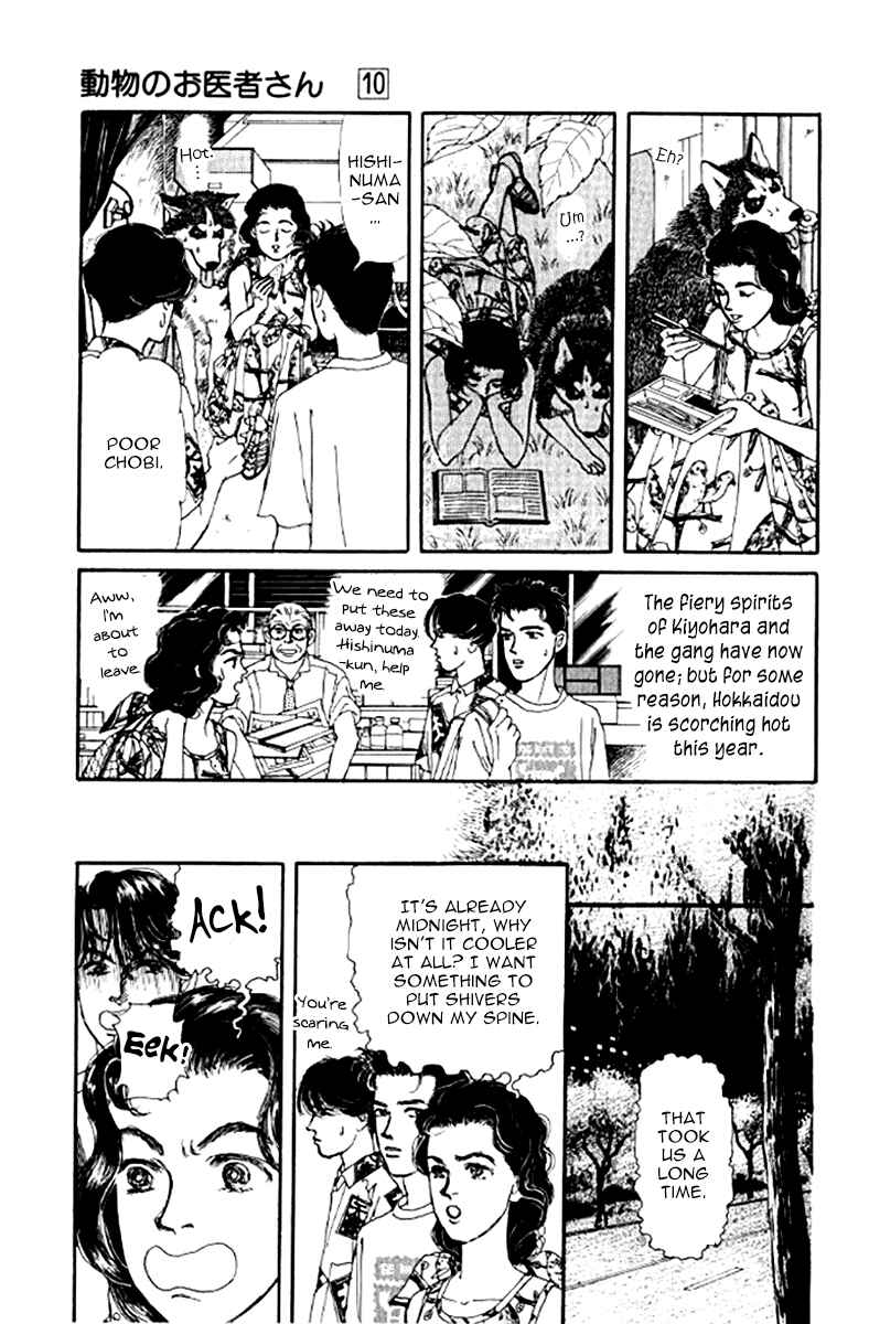 Page 4 Chapter 97 The Animal Doctor
