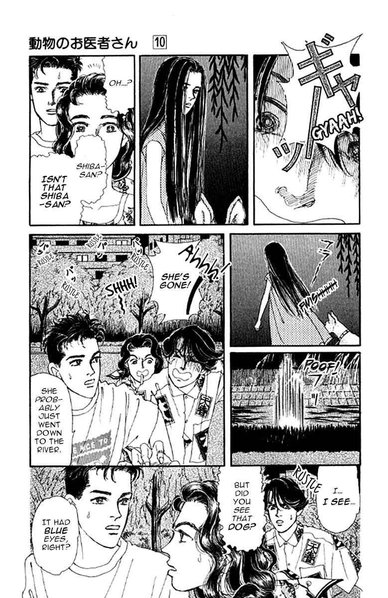 Page 6 Chapter 97 The Animal Doctor