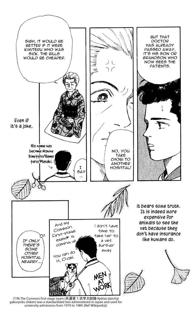 Page 4 Chapter 3 The Animal Doctor