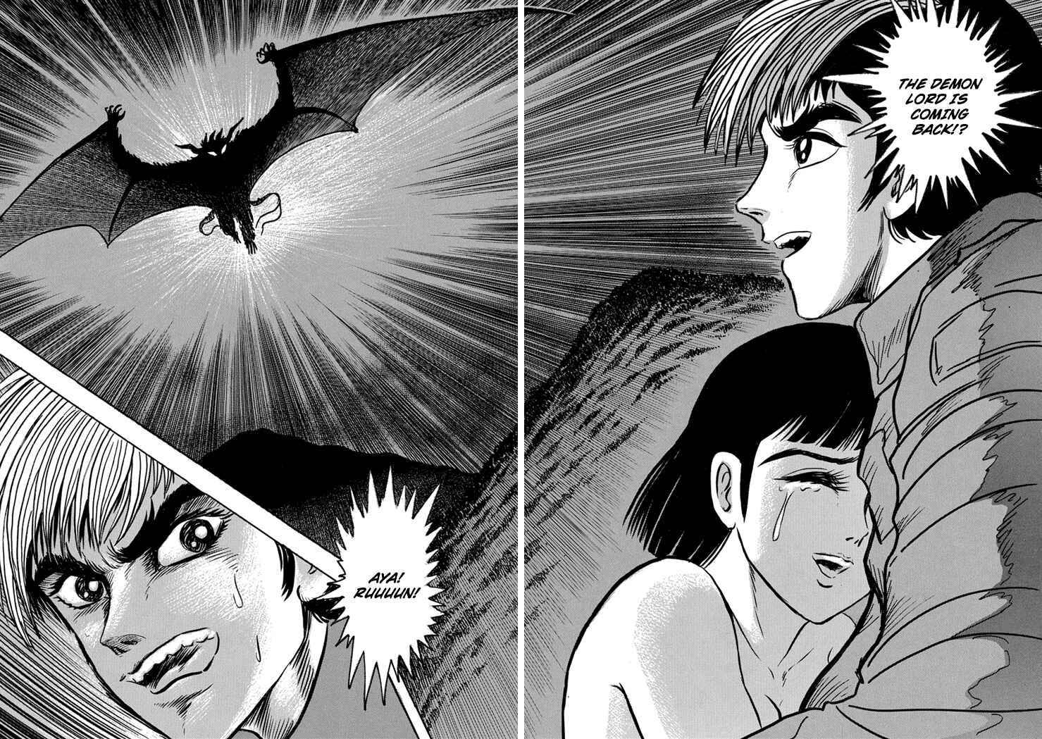 Page 18 Chapter 15 New Demon Lord Dante
