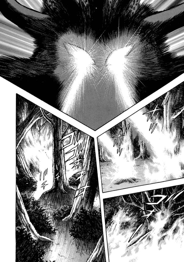 Page 3 Chapter 15 New Demon Lord Dante
