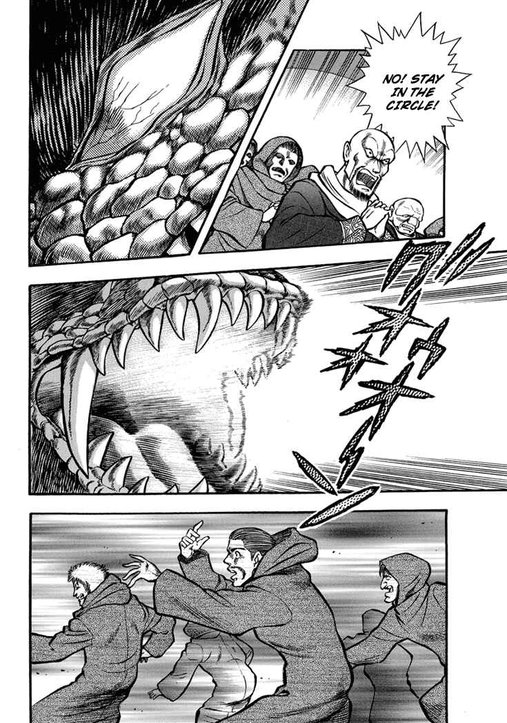 Page 7 Chapter 15 New Demon Lord Dante