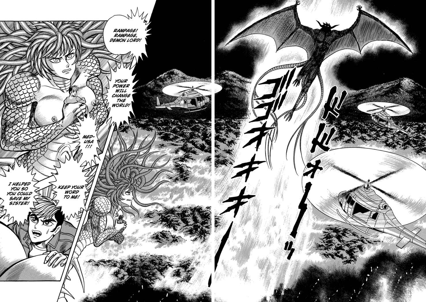 Page 9 Chapter 15 New Demon Lord Dante