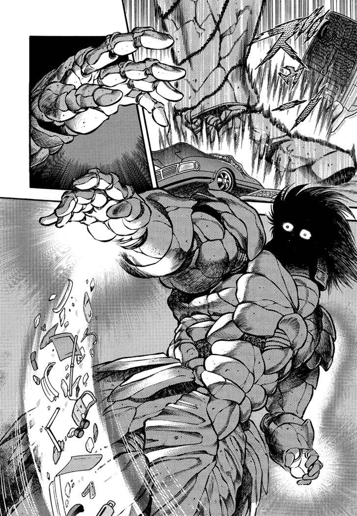 Page 14 Chapter 4 New Demon Lord Dante