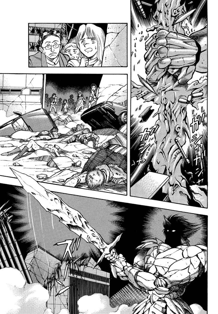 Page 15 Chapter 4 New Demon Lord Dante