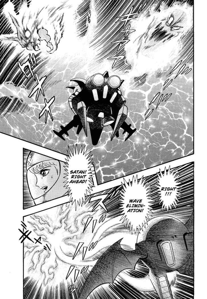Page 19 Chapter 4 New Demon Lord Dante