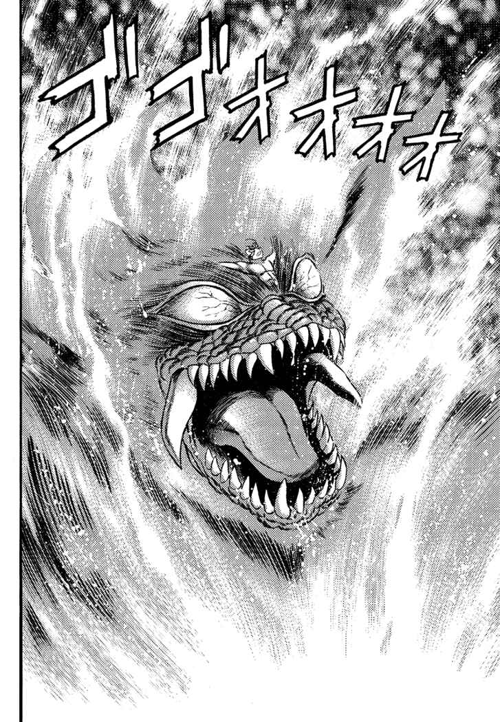 Page 38 Chapter 4 New Demon Lord Dante