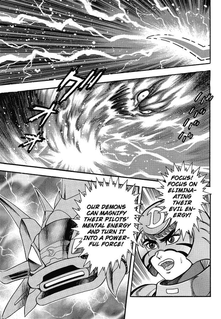 Page 4 Chapter 4 New Demon Lord Dante