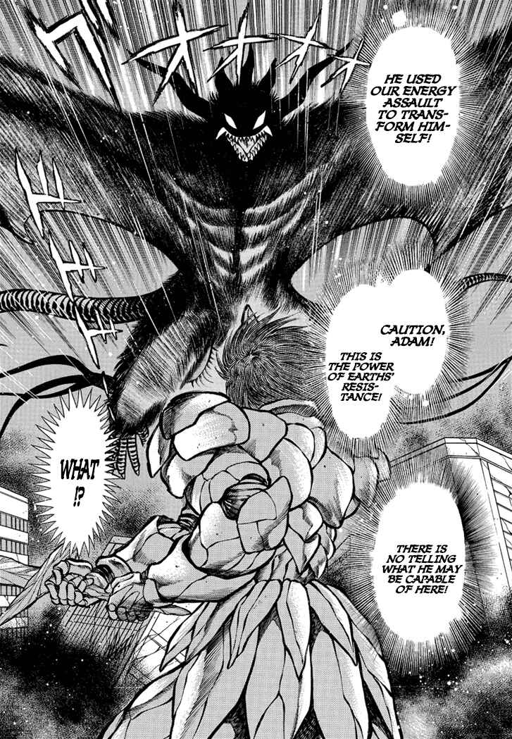 Page 42 Chapter 4 New Demon Lord Dante