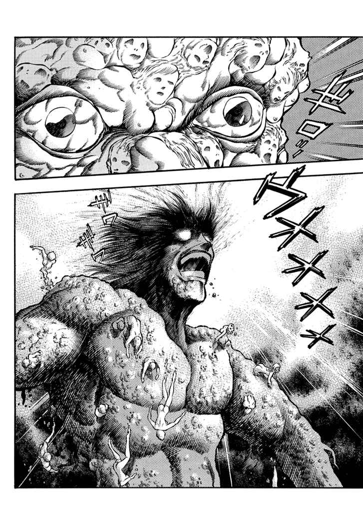 Page 13 Chapter 3 New Demon Lord Dante