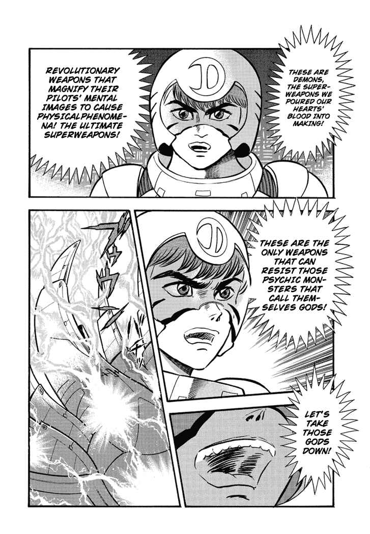 Page 17 Chapter 3 New Demon Lord Dante