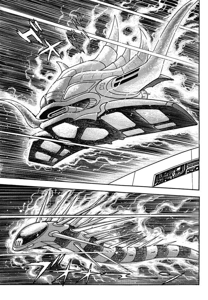 Page 18 Chapter 3 New Demon Lord Dante