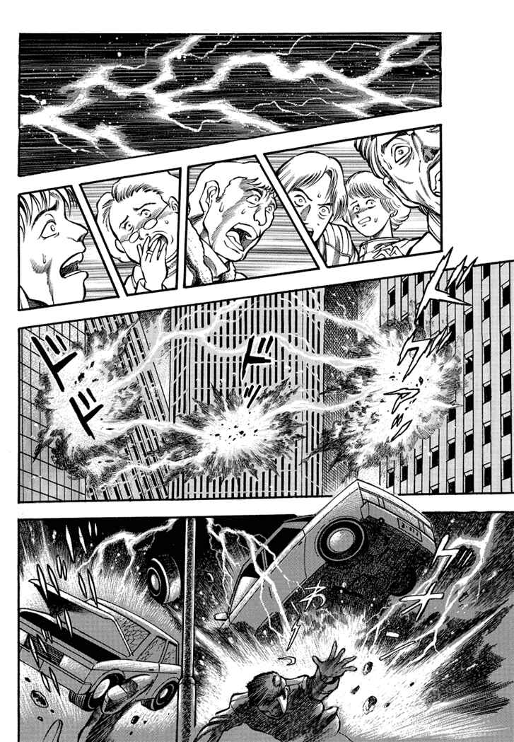 Page 2 Chapter 3 New Demon Lord Dante