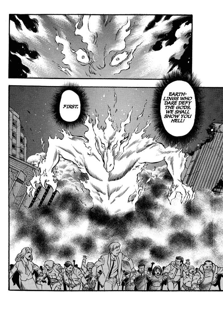Page 20 Chapter 3 New Demon Lord Dante