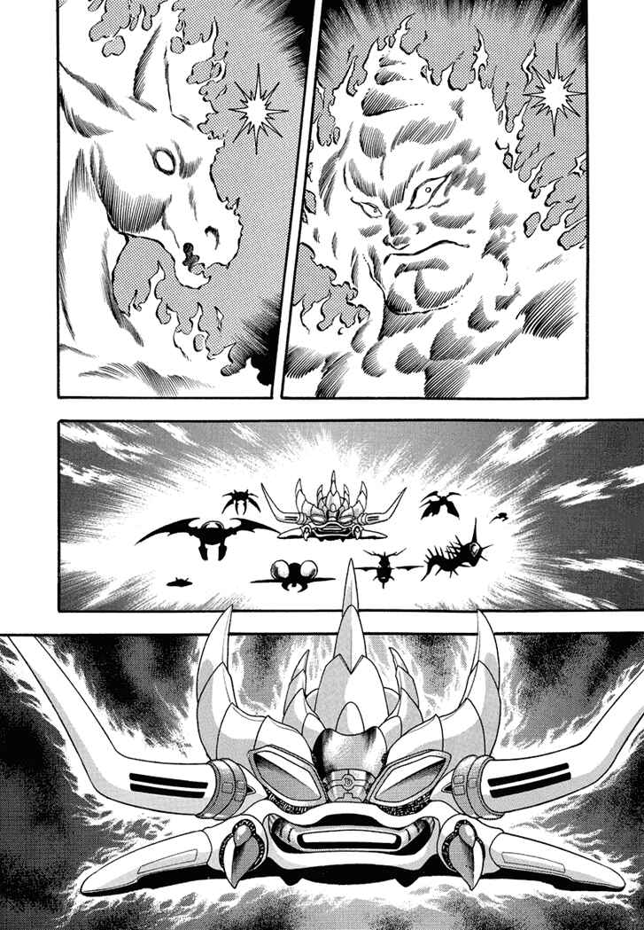 Page 24 Chapter 3 New Demon Lord Dante