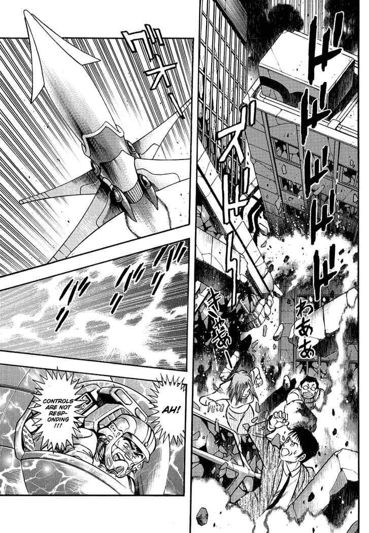 Page 3 Chapter 3 New Demon Lord Dante
