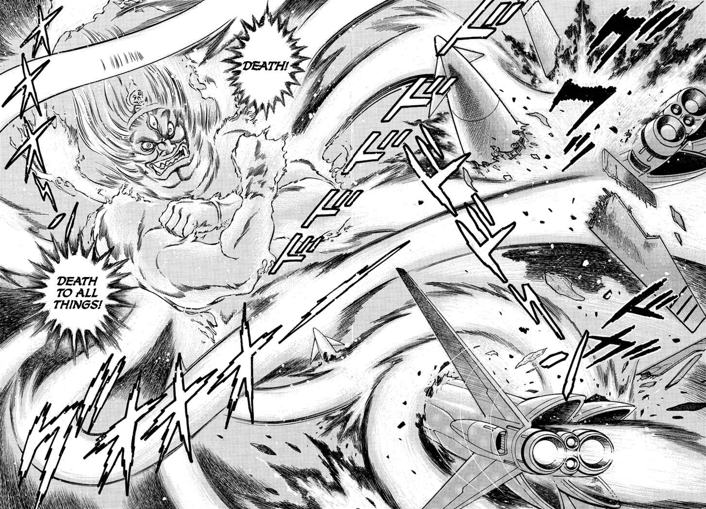 Page 4 Chapter 3 New Demon Lord Dante