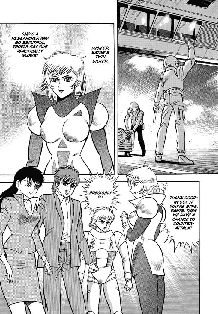 Page 7 Chapter 3 New Demon Lord Dante