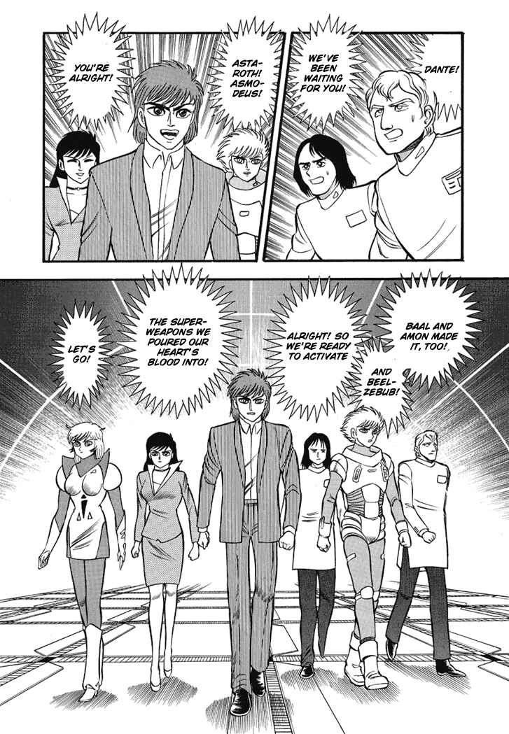 Page 8 Chapter 3 New Demon Lord Dante