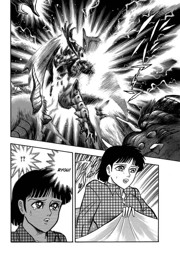 Page 14 Chapter 19 New Demon Lord Dante