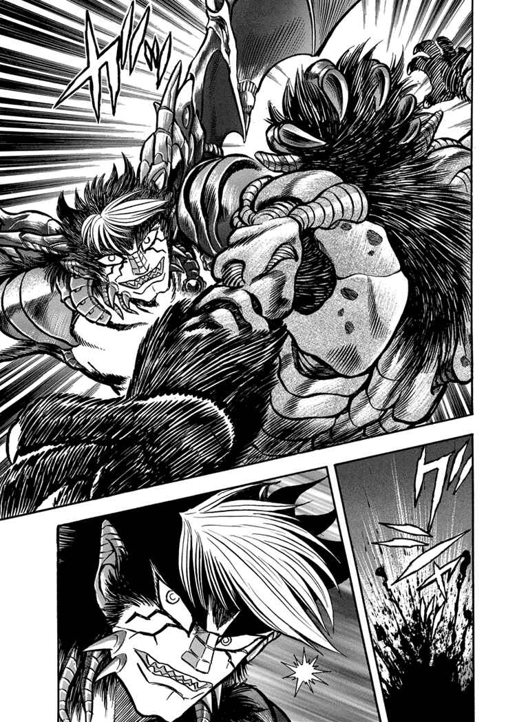 Page 23 Chapter 19 New Demon Lord Dante