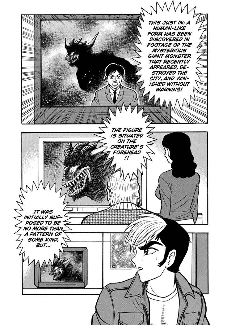 Page 20 Chapter 20 New Demon Lord Dante