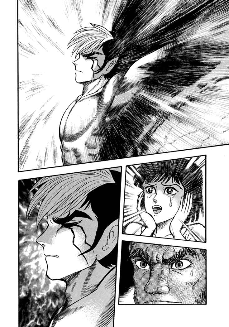 Page 21 Chapter 20 New Demon Lord Dante