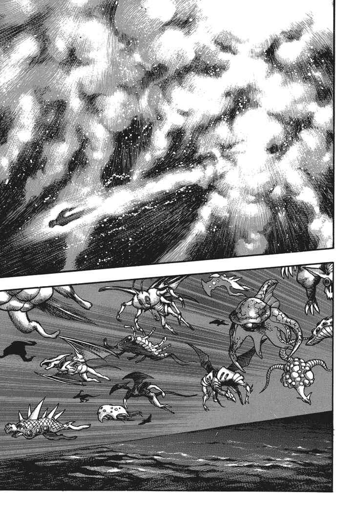 Page 6 Chapter 20 New Demon Lord Dante