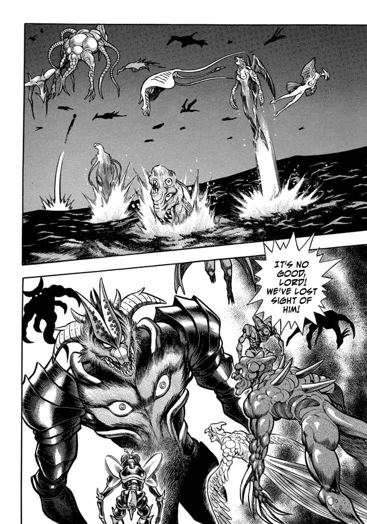 Page 7 Chapter 20 New Demon Lord Dante