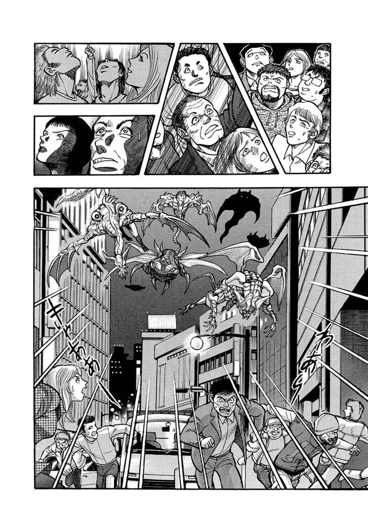 Page 11 Chapter 24 New Demon Lord Dante
