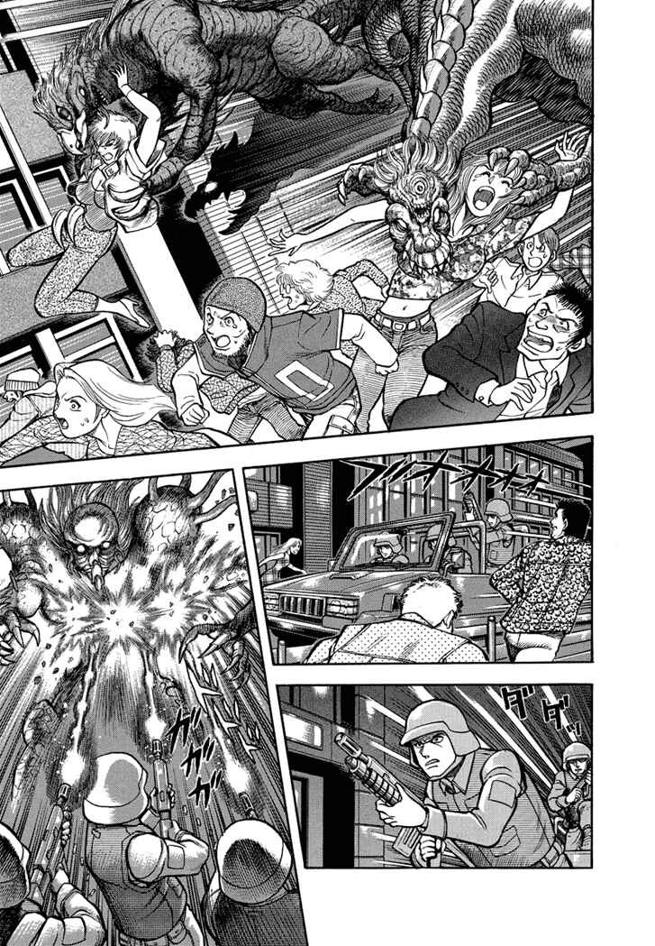 Page 12 Chapter 24 New Demon Lord Dante