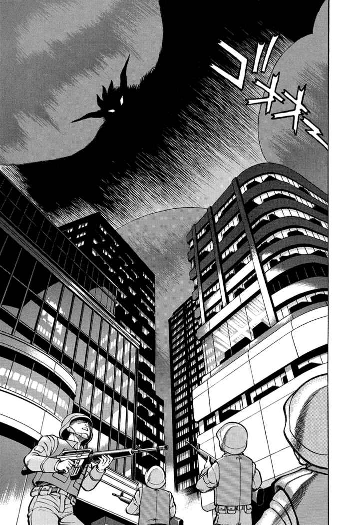 Page 14 Chapter 24 New Demon Lord Dante