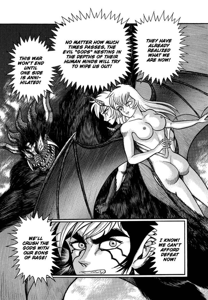 Page 18 Chapter 24 New Demon Lord Dante