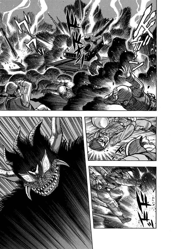Page 21 Chapter 24 New Demon Lord Dante