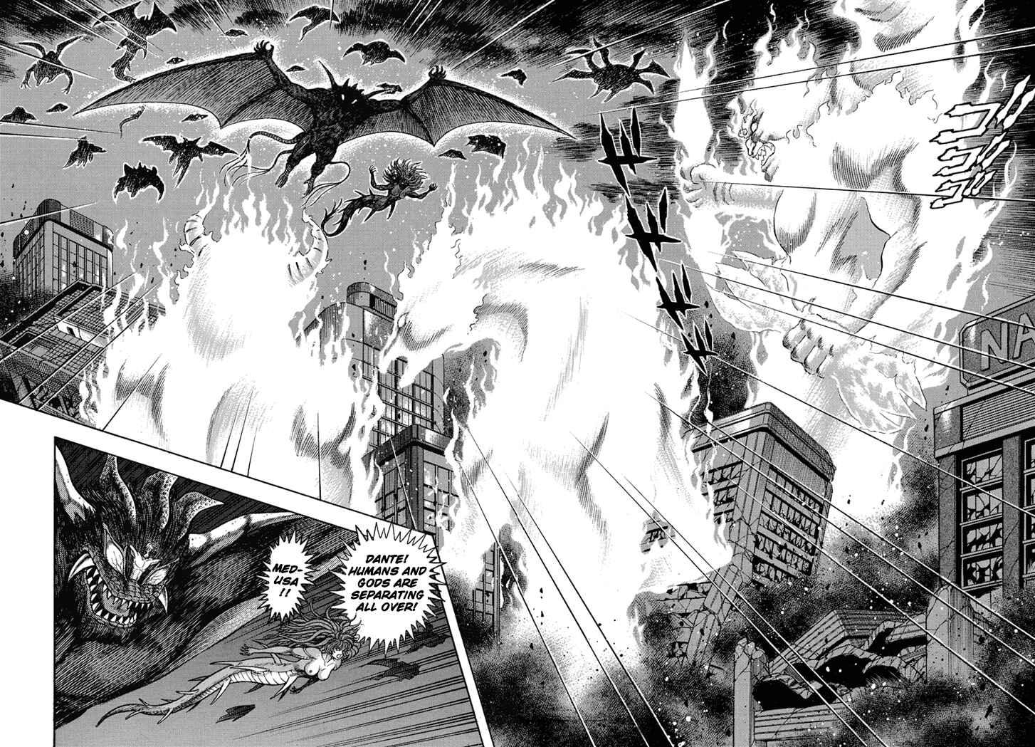 Page 24 Chapter 24 New Demon Lord Dante