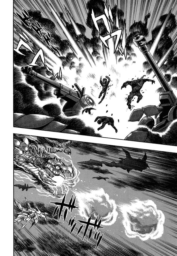 Page 9 Chapter 24 New Demon Lord Dante