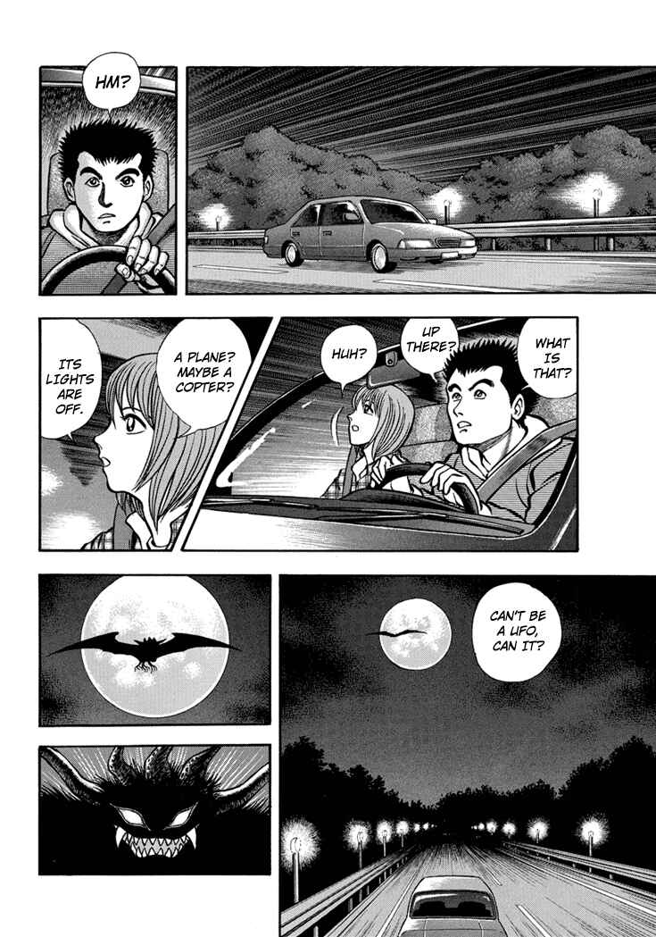 Page 1 Chapter 16 New Demon Lord Dante