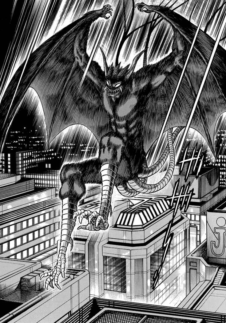 Page 13 Chapter 16 New Demon Lord Dante