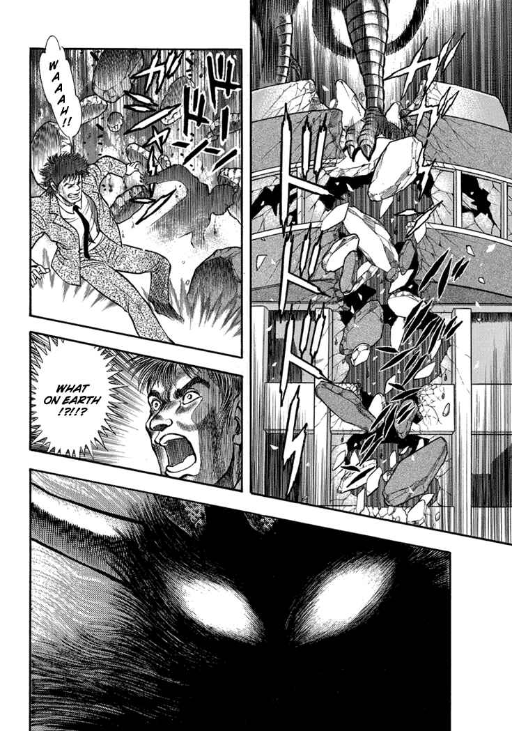 Page 15 Chapter 16 New Demon Lord Dante