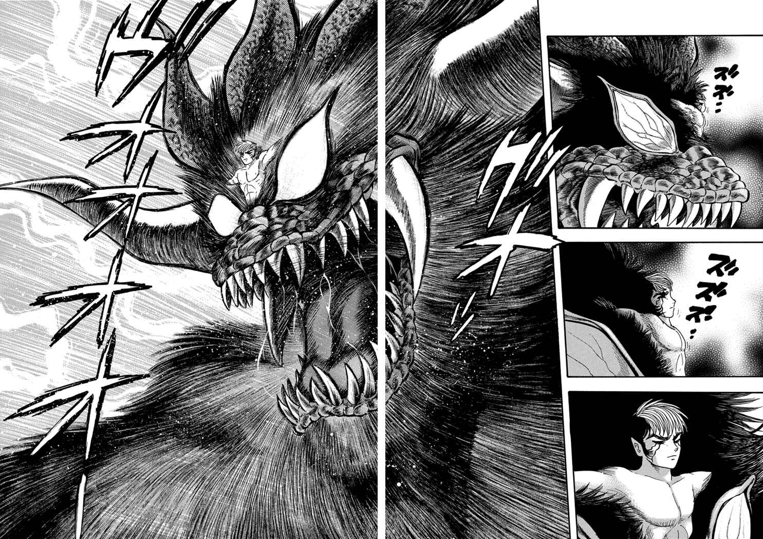 Page 17 Chapter 16 New Demon Lord Dante